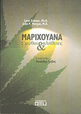 ΜΑΡΙΧΟΥΑΝΑ …