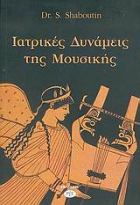 ΙΑΤΡΙΚΕΣ Δ …