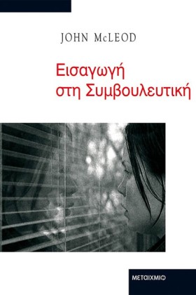 ΕΙΣΑΓΩΓΗ Σ …