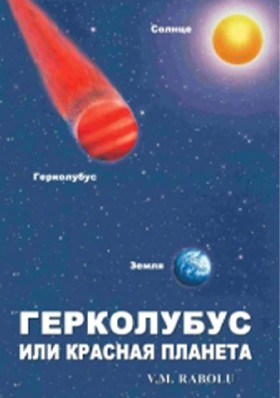 ΕΡΚΟΛΟΥΜΠΟ &hellip;