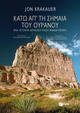 ΚΑΤΩ ΑΠΟ Τ &hellip;