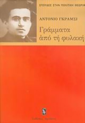 ΓΡΑΜΜΑΤΑ Α &hellip;