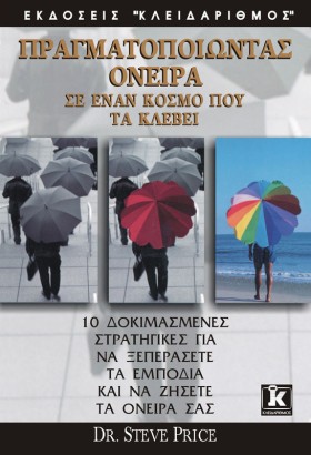ΠΡΑΓΜΑΤΟΠΟ …