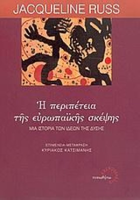 Η ΠΕΡΙΠΕΤΕ …