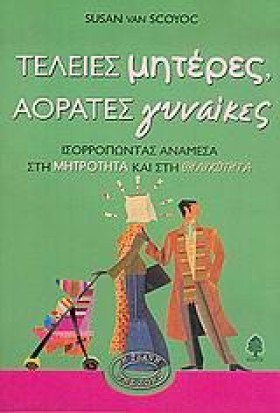 ΤΕΛΕΙΕΣ ΜΗ &hellip;