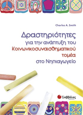 ΔΡΑΣΤΗΡΙΟΤ &hellip;