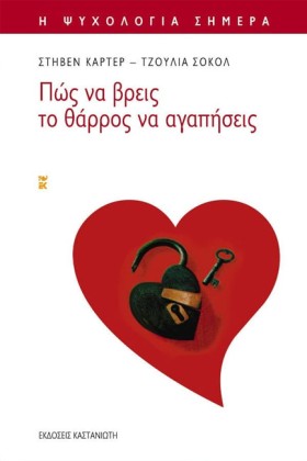 ΠΩΣ ΝΑ ΒΡΕ …