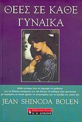 ΘΕΕΣ ΣΕ ΚΑ …