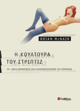 Η ΚΟΥΛΤΟΥΡ &hellip;