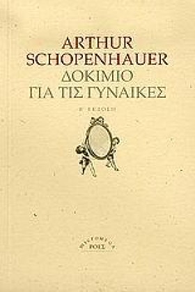 ΔΟΚΙΜΙΟ ΓΙ …