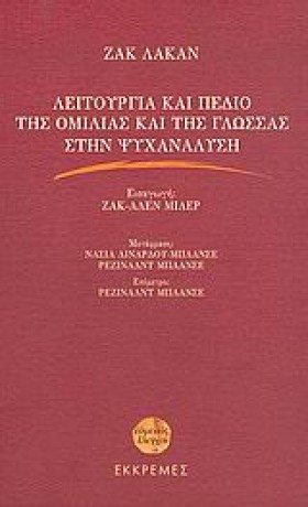 ΛΕΙΤΟΥΡΓΙΑ …