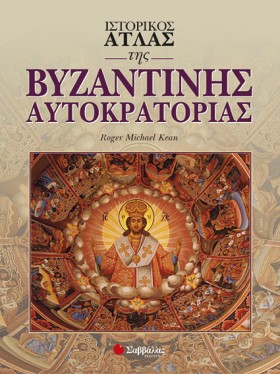 ΙΣΤΟΡΙΚΟΣ &hellip;