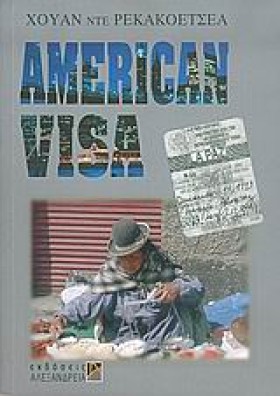 AMERICAN V &hellip;