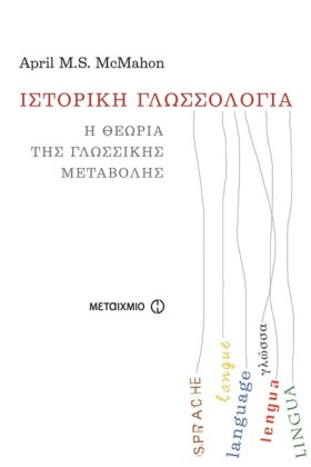 ΙΣΤΟΡΙΚΗ Γ …