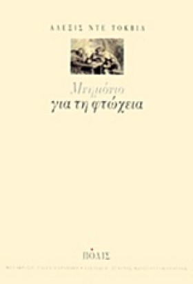 ΜΝΗΜΟΝΙΟ Γ &hellip;