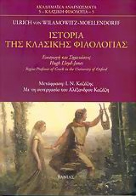 ΙΣΤΟΡΙΑ ΤΗ …
