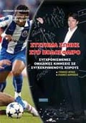 ΣΥΣΤΗΜΑΤΑ &hellip;
