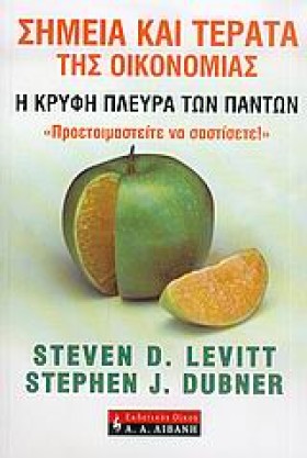 ΣΗΜΕΙΑ ΚΑΙ &hellip;