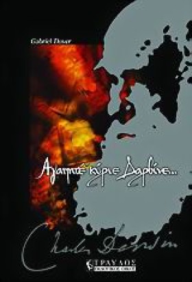 ΑΓΑΠΗΤΕ ΚΥ …