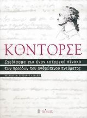 ΣΧΕΔΙΑΣΜΑ &hellip;