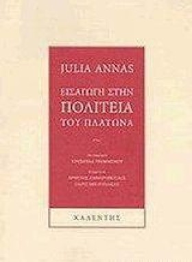 ΕΙΣΑΓΩΓΗ Σ …