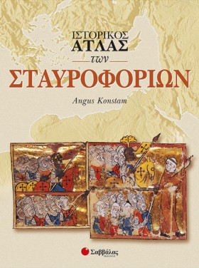 ΙΣΤΟΡΙΚΟΣ &hellip;