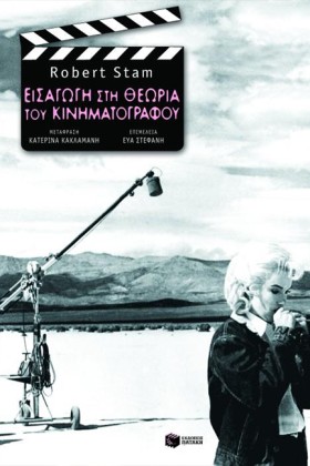 ΕΙΣΑΓΩΓΗ Σ …