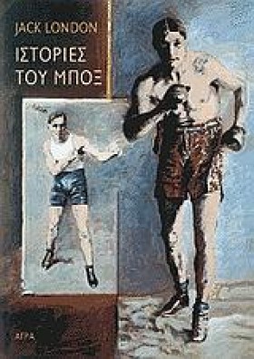 ΙΣΤΟΡΙΕΣ Τ &hellip;