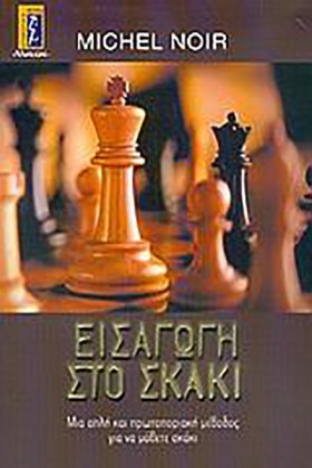 ΕΙΣΑΓΩΓΗ Σ &hellip;