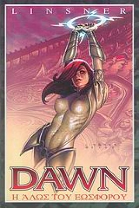 DAWN 1-Η Α …