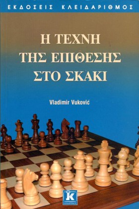 Η ΤΕΧΝΗ ΤΗ &hellip;