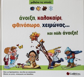ΒΟΗΘΕΙΑ ΜΠ …