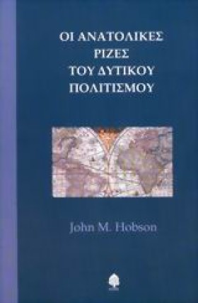 ΟΙ ΑΝΑΤΟΛΙ &hellip;