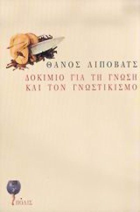 ΔΟΚΙΜΙΟ ΓΙ &hellip;