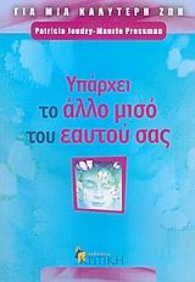 ΥΠΑΡΧΕΙ ΤΟ &hellip;