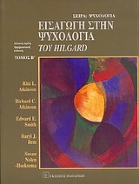 ΕΙΣΑΓΩΓΗ Σ …