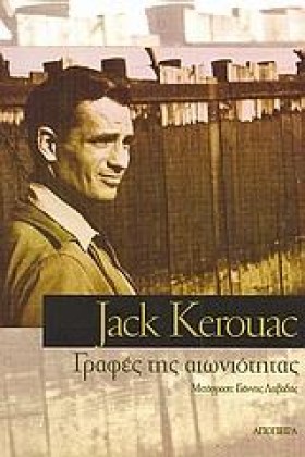 ΓΡΑΦΕΣ ΤΗΣ &hellip;