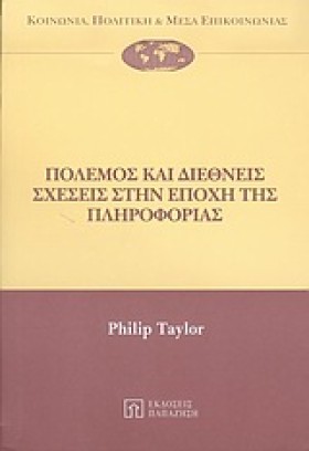 ΠΟΛΕΜΟΣ ΚΑ &hellip;