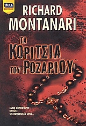 ΤΑ ΚΟΡΙΤΣΙ &hellip;