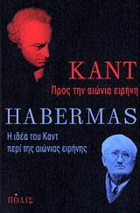 ΠΡΟΣ ΤΗΝ Α &hellip;