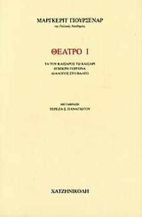 ΘΕΑΤΡΟ Ι-Τ &hellip;
