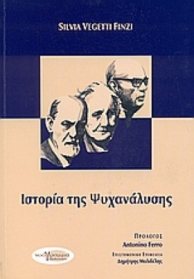 ΙΣΤΟΡΙΑ ΤΗ …