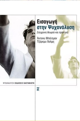 ΕΙΣΑΓΩΓΗ Σ …
