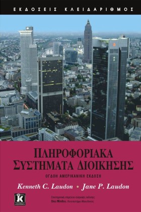 ΠΛΗΡΟΦΟΡΙΑ &hellip;