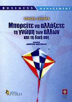 ΜΠΟΡΕΙΤΕ Ν &hellip;