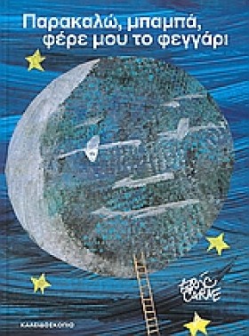 ΠΑΡΑΚΑΛΩ Μ &hellip;