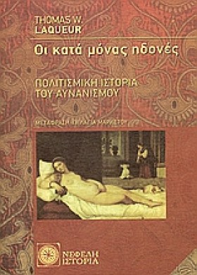 ΟΙ ΚΑΤΑ ΜΟ &hellip;