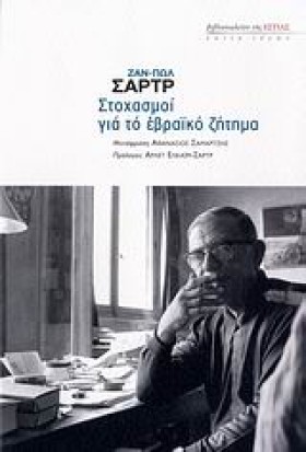 ΣΤΟΧΑΣΜΟΙ &hellip;