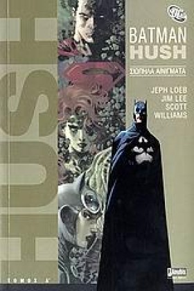 BATMAN HUS …