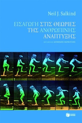 ΕΙΣΑΓΩΓΗ Σ &hellip;